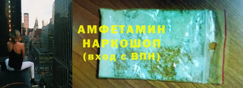 блэк спрут tor  Орехово-Зуево  это какой сайт  Amphetamine Premium 