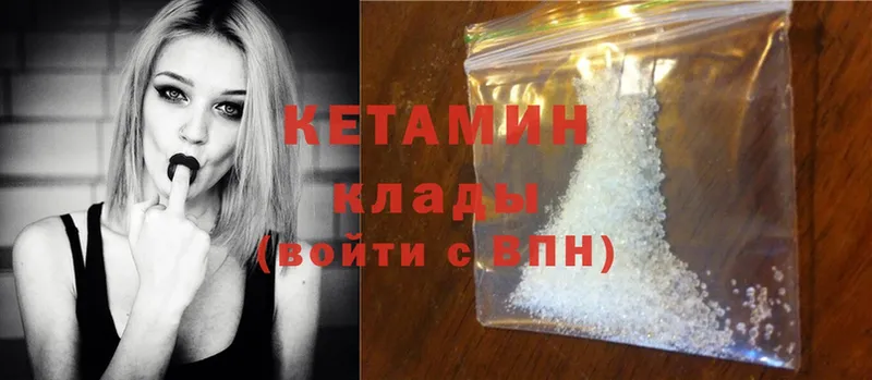 где купить наркоту  Орехово-Зуево  Кетамин ketamine 